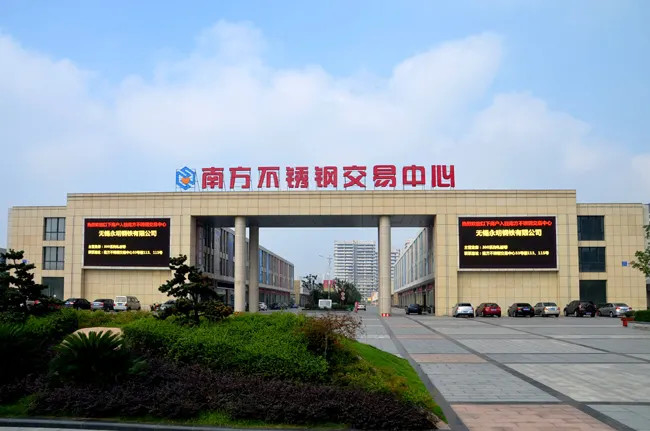 China Jiangsu Sturway New Materials Industry Co., Ltd. company profile